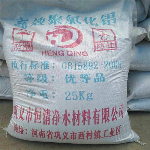 娄底次氯酸钙 价格
