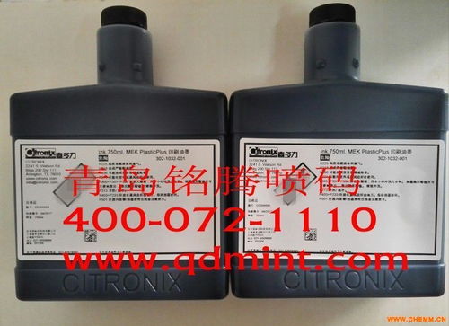 喜多力专用塑料制品高附着墨水 化工机械网