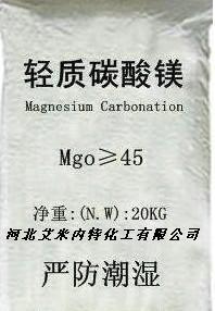 河北省艾米内特化工科技-化工,塑料橡胶-