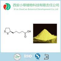 陕西-氧化硫产品_氧化硫价格_盖德化工网