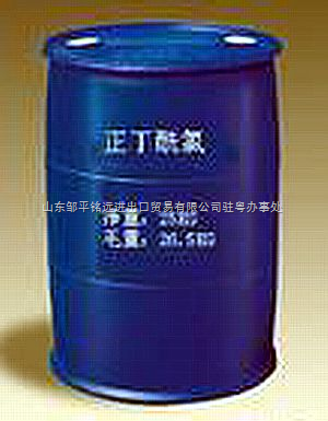 正丁酰氯_供应信息_商机_中国化工仪器网
