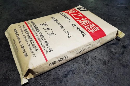 川维化工pva产品包装量大幅提升