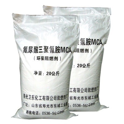 寿光卫东化工阻燃剂厂-环保,橡塑,电工电气,仪器仪表-