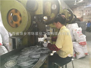 萍乡市环星化工填料塔内件厂接受辽宁省营口市钢铁厂定制铝合金花环填料28m3