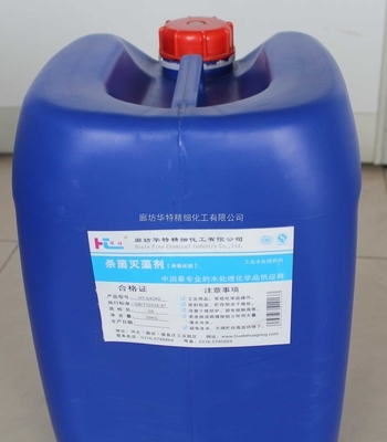 济南现货供应杀菌剂 1227 杀菌灭藻剂 市场最低价 全国发货 _供应信息_商机_中国化工仪器网