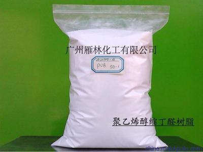 【供应无机富锌涂料(PVB)】价格,厂家,图片,广州雁林化工-