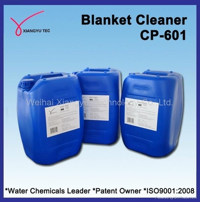 CP-601毛毯保洁剂 - CP-601 - Xiangyu Tec (中国 山东省 生产商) - 化学试剂 - 化工 产品 「自助贸易」