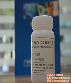 广州闵邦化工 图 厂家光亮剂经销商 光亮剂