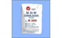 色母粒专用型金红石型钛白粉r299 上海跃江钛白化工制品第二分公司