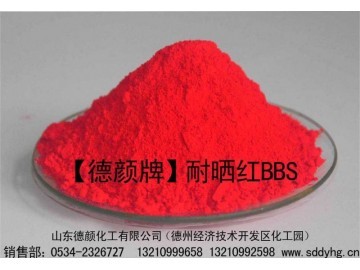 山东德颜化工供应粉末涂料、色母粒红颜料耐晒红BBS_供应产品_山东德颜化工.