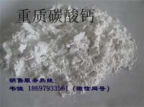 桂林石灰公司 夏阳化工 石灰供应公司