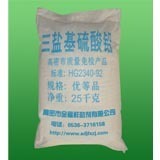 三盐基硫酸铅 -盖德化工网