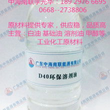  金华市福柳新型材料厂 主营 烫画用热溶胶 烫画用
