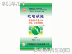 沈阳化工 吡嘧磺隆产品详细介绍