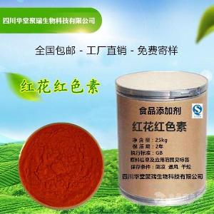 供应植物提取物价格 型号 图片