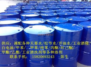 供应顺德大良容桂乐从北滘伦教陈村天那水卖的价钱生产厂家商