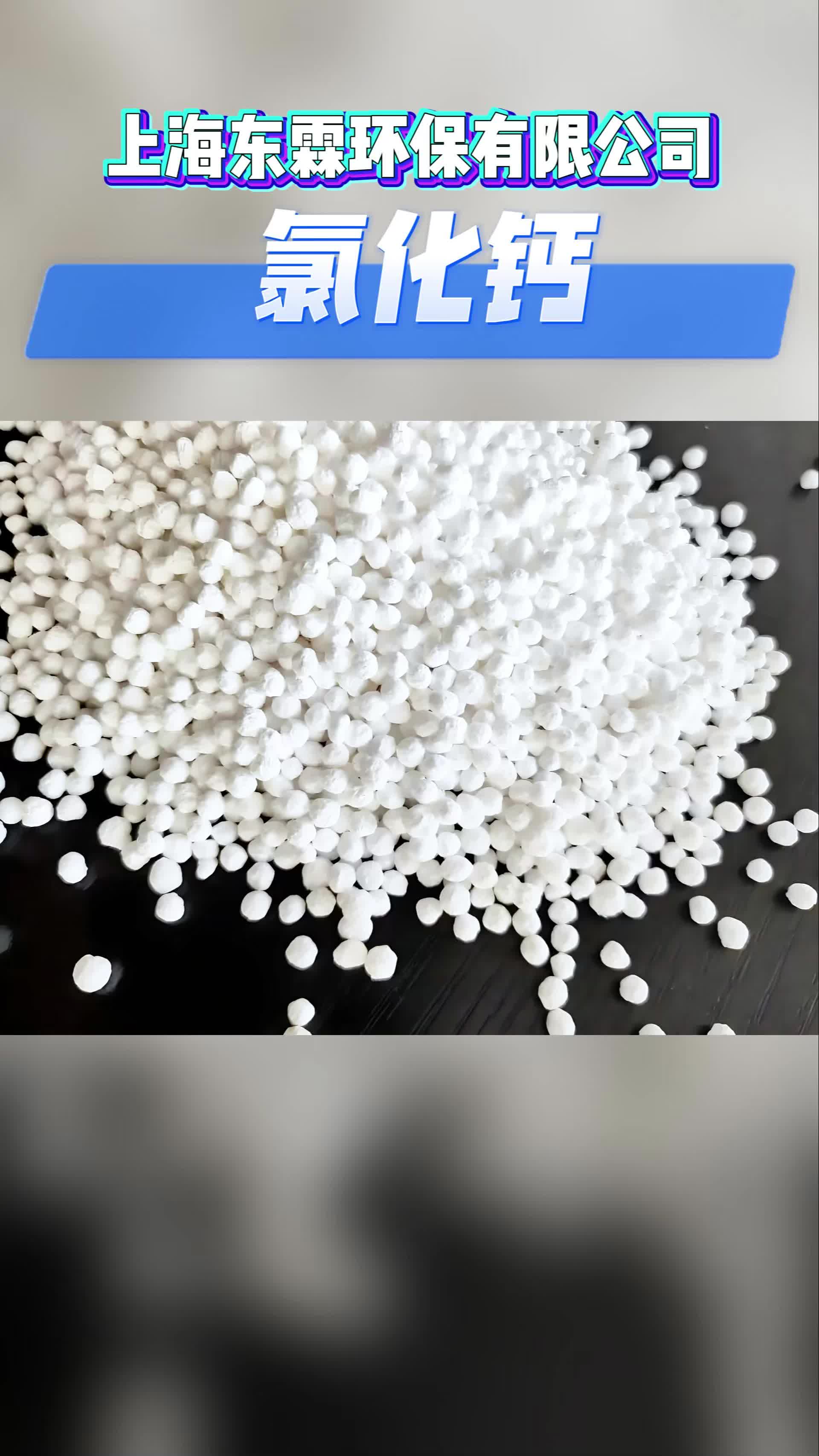 化工产品 基础化工原料的基石