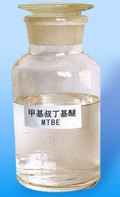 甲基叔丁基醚工艺流程及应用的立项申请