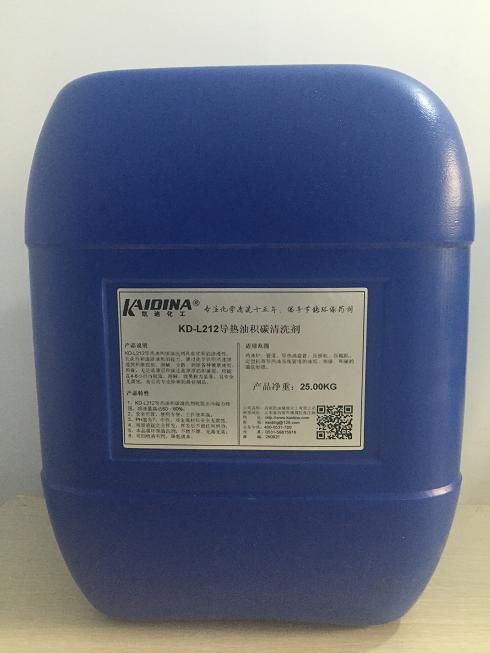 常温导热油积碳清洗剂 化工原料的高效维护解决方案