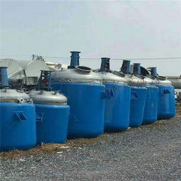 二手不锈钢反应釜 江苏鲁运的产品特色与化工应用