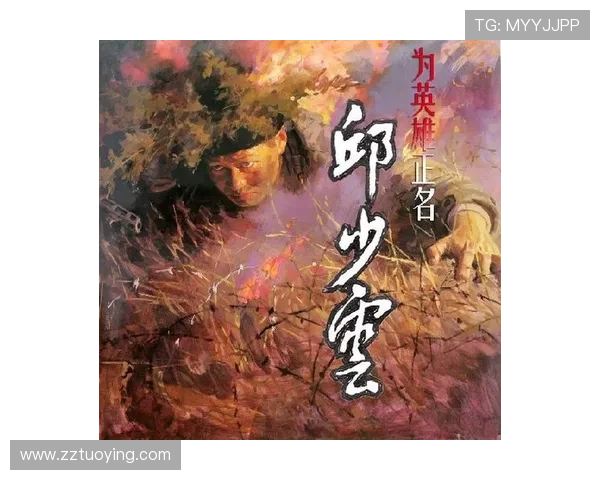 《国之利刃》:一部电影,一场关于信仰与牺牲的英雄史诗