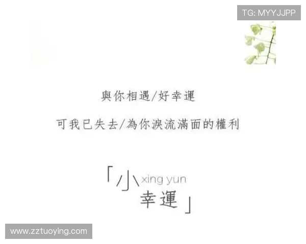 好运理发师:剪出你的未来,遇见你的幸运 好运理发师:剪出你的未来,遇见你的幸运