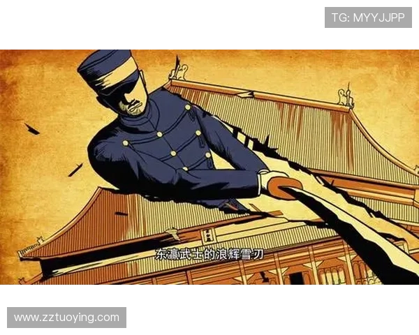 武士弗拉明戈：当东瀛刀客遇上安达卢西亚烈焰