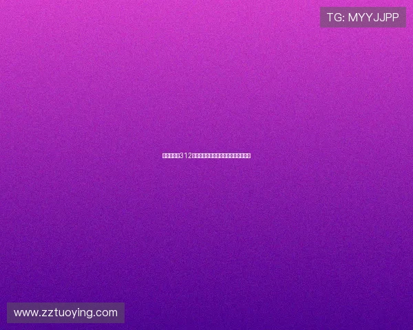 《真假学园312》:一场青春的狂欢,一次成长的洗礼