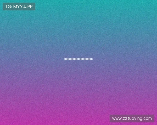 《量子启示录》：一场颠覆认知的宇宙级脑洞盛宴