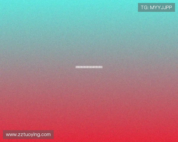 《爱的蹦极》：当爱与勇气一同跃入深渊