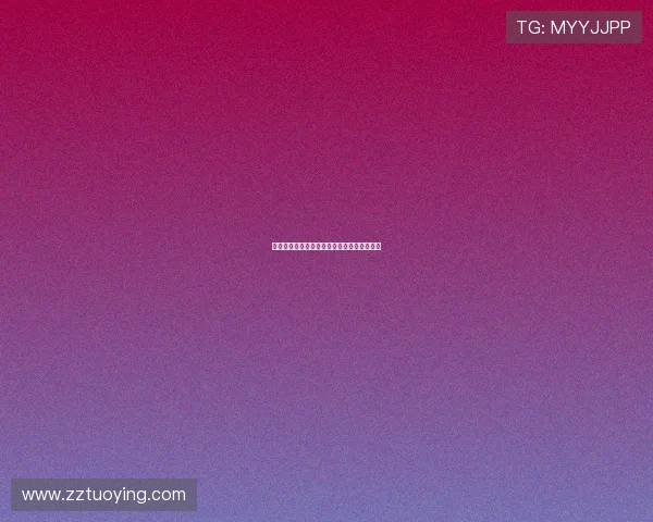 冰雪之约，山海之恋：探寻周防雪的绝美风光