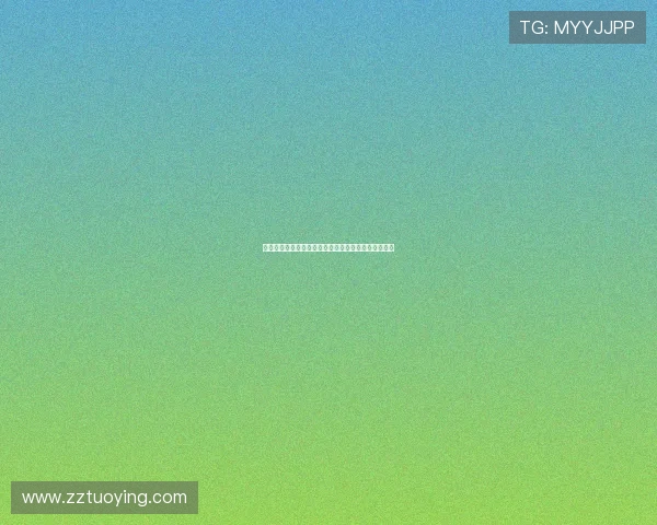 毛毛王历险记：一场关于勇气、友情与成长的奇幻之旅