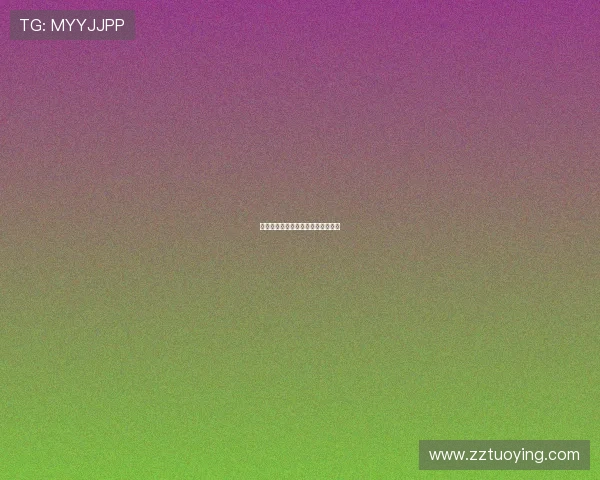 桃色风暴：揭秘那抹令人心动的色彩