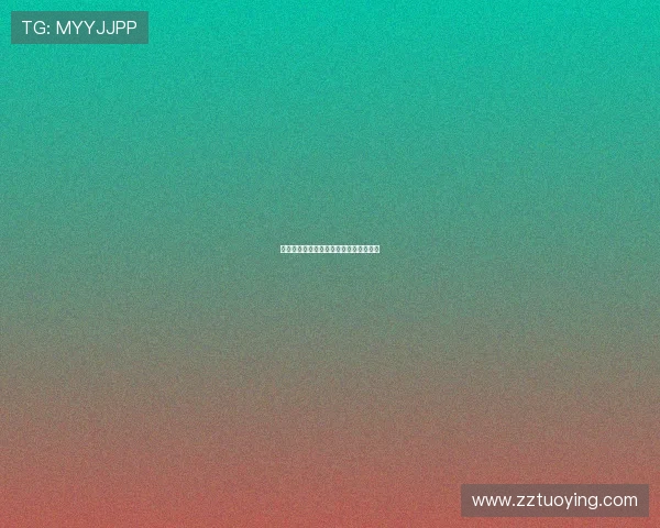 浅析管野静香：艺术、人生与时代的回响