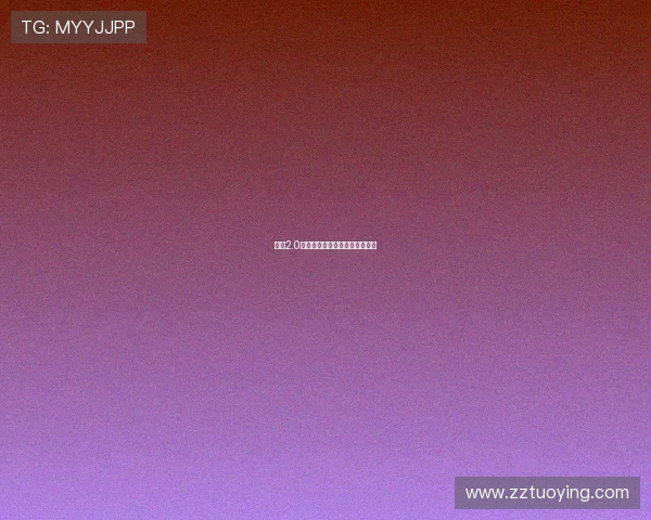 爱情2.0：在数字洪流中寻觅真实的触点